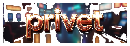 privet logo